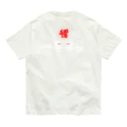 巻神神社のシェ倒福 Organic Cotton T-Shirt