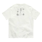 Aランチサラダ付SHOPの夏野菜たち Organic Cotton T-Shirt