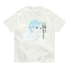 Cho Tommy Annの真顔って楽だね オーガニックコットンTシャツ