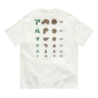 kg_shopの[★バック] アルマジロだ【視力検査表パロディ】 Organic Cotton T-Shirt