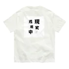 let's enjoyのlet's enjoy【現実逃避中】 Organic Cotton T-Shirt