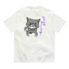 しいたけくらぶのしかめっ面ネコ オーガニックコットンTシャツ