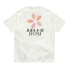 大正レトロJYOSIの大正レトロJYOSI オーガニックコットンTシャツ