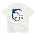 Xmasaのmaduroくん Organic Cotton T-Shirt