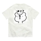 深海鼬-shinkai.itachi-の深海鼬-shinkai.itachi- メメさん シリーズ 第2弾 Organic Cotton T-Shirt