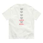 ヘルニアダンサーゆみ公式グッズの♡ヘルニアダンサーTシャツ Organic Cotton T-Shirt