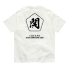 三國志乱舞伝 公式商店の関銀屏 Organic Cotton T-Shirt