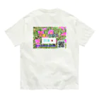 F・Y のRock Knight Organic Cotton T-Shirt