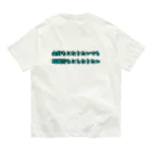 koja_laboの欲望剥き出したグッズ作りました！ オーガニックコットンTシャツ