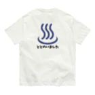 MOONのととのいましたシリーズ Organic Cotton T-Shirt