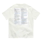 GreenCrane(グリーンクレーン出版)の[ENGLISH]輸出統計品目表(EXPORT STATISTICAL SCHEDULE) 2024 Box Big Logo ビッグロゴ T-Shirts Tシャツ 背面には英語の部•類の目次 Organic Cotton T-Shirt