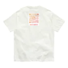 さんふぁ〜むのさんふぁ〜むオリジナル♡ダサカワイイ Organic Cotton T-Shirt