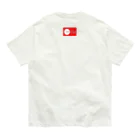 rokkakukikakuのハイオクガソリン Organic Cotton T-Shirt