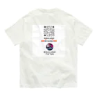 midori_kawaのYuki&JK セーラー服コラボ 夢をつかみ取れ❗️ Organic Cotton T-Shirt