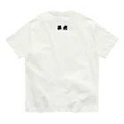 猫LOVE items Noahの猫LOVE items 茶虎と白黒 Organic Cotton T-Shirt