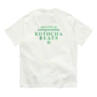 琴茶BeatsのLIVEatcampsession♨️ Organic Cotton T-Shirt