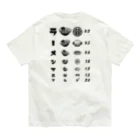【SALE】Tシャツ★1,000円引きセール開催中！！！kg_shopの[★バック] ラーメンマニア(文字ブラック) オーガニックコットンTシャツ