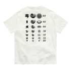 【NEW】ワンポイントTシャツ800円引きセール開催中！！！★kg_shopの[★バック] ラーメンマニア(文字ブラック) Organic Cotton T-Shirt