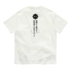 メディカルきのこセンターの風呂神Tシャツ Organic Cotton T-Shirt
