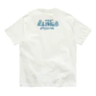 Gemo こうだともこの最高の頭脳 Organic Cotton T-Shirt