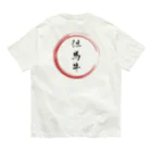 noririnoの但馬牛グッツ Organic Cotton T-Shirt