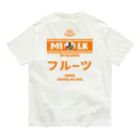 Stylo Tee Shopの（両面）温泉牛乳のフルーツ牛乳♨ オーガニックコットンTシャツ