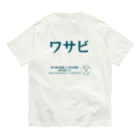 HarukaTogawaの東川遥２０公式グッズ_ワサビTITLE Organic Cotton T-Shirt