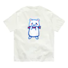 モチクマのシロクマくん Organic Cotton T-Shirt