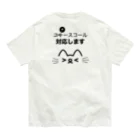 メディカルきのこセンターのナースコール対応しますTシャツ Organic Cotton T-Shirt