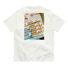 透けるの甘党なあなたへ（ウズベキスタン） Organic Cotton T-Shirt