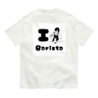 BIMAMECOFFEEのI am barista オーガニックコットンTシャツ