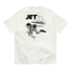 nidan-illustrationのhappy dog -JET- (black ink) オーガニックコットンTシャツ