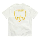 M&A withUのフェレットのおちりTシャツ Organic Cotton T-Shirt