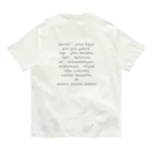 アシュタンガヨガ専門店 YOGA LIFE sumsuunの終わりのマントラ(ナチュラルカラー) Organic Cotton T-Shirt