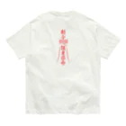 中華呪術堂（チャイナマジックホール）の霊符【キョンシーのお札】  オーガニックコットンTシャツ