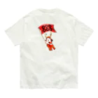 ぽん♪の上田城のうさぎ Organic Cotton T-Shirt