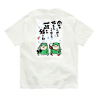 爪工房REVERSIの雨も一緒が嬉しい Organic Cotton T-Shirt