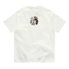 水彩屋のNostalgicうーめん２ Organic Cotton T-Shirt