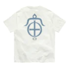 EARTHの循環と調和 Organic Cotton T-Shirt