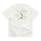 HIRAMATAの真面目なミジンコ♂ Organic Cotton T-Shirt