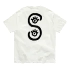 ART IS WELLのワガママちゃん Organic Cotton T-Shirt