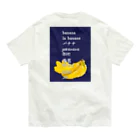 愛の倶楽部のバナナ大好き倶楽部 オーガニックコットンTシャツ