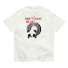 イラスト MONYAAT のバックプリント おこさないでねC Organic Cotton T-Shirt