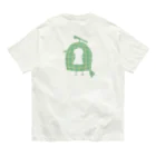 BeArtSuzumaruのメロンなモズコフン Organic Cotton T-Shirt