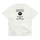 すとろべりーガムFactoryの【バックプリント】 こちらもまた、あなたを見ている Organic Cotton T-Shirt