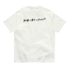 デアリクのコラボアイテム Organic Cotton T-Shirt