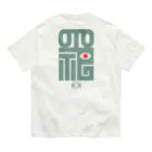 EARTHの循環と調和 Organic Cotton T-Shirt