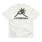 日本単独野営協会オリジナルグッズの日本単独野営協会オリジナルオーガニックコットンTシャツ Organic Cotton T-Shirt