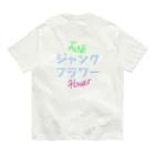 JUNK flowerのJUNK flower バックプリント Tシャツ オーガニックコットンTシャツ