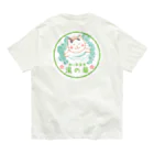 梅ヶ島温泉　湯の華の湯の華T-シャツ（濃い色選択可能） オーガニックコットンTシャツ